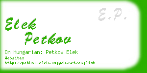 elek petkov business card